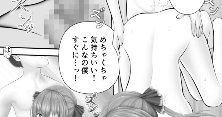 d_478633【無料超エロ漫画】Virtual Story〜女船長の総集編2024〜