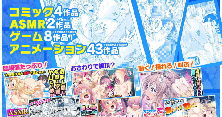 d_478691【無料超エロ漫画】【動画まとめパック】配信者 ver1〜13