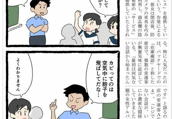 d_486556【無料超エロ漫画】地方紙連載4コマ『ツクシくん』エロ回切り抜き傑作選