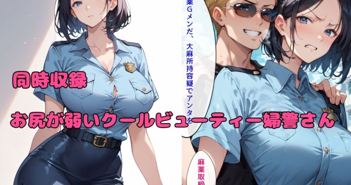 d_489017【無料超エロ漫画】チャラ男に堕とされた爆乳母娘