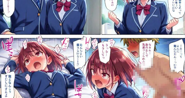 d_489385【無料超エロ漫画】3年PAKO（パコ）組の学園性活〜昭和平成の懐かしき学校制服編〜漫画風5