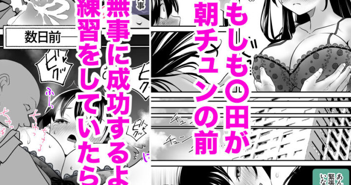 d_489850【無料超エロ漫画】if… もしも、あの時…