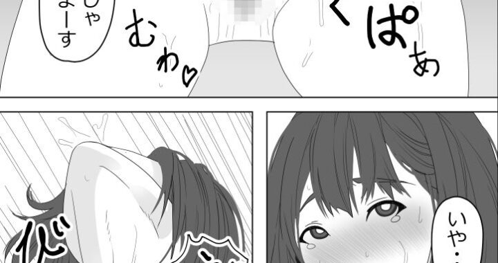 d_496932【無料超エロ漫画】抱かれてる君が見たいんだ6