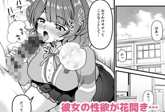 d_497132【無料超エロ漫画】ブレイクトゥゲザー