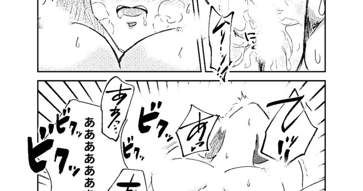 d_498016【無料超エロ漫画】キミとキモチイイことしたいんだけど！？