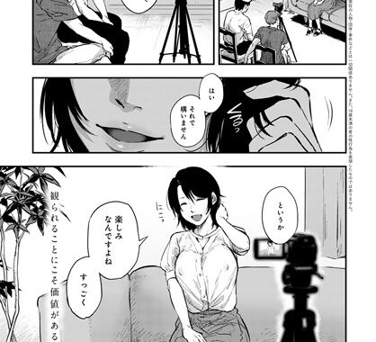 dmmmg_2233【無料エロ漫画】麝香撫子