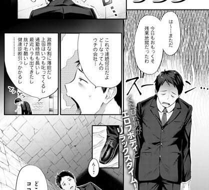 dmmmg_2446【無料エロ漫画】エルフのばぶばぶリフレ