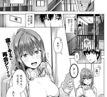 dmmmg_2691【無料エロ漫画】はるらんまん