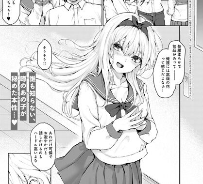 dmmmg_2836【無料エロ漫画】固定観念