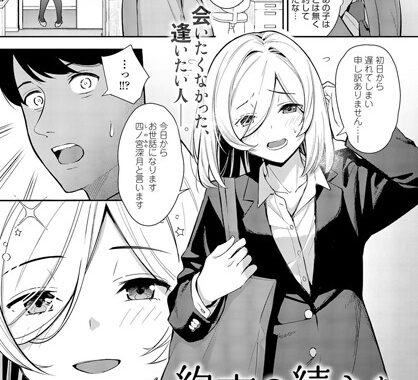 dmmmg_2981【無料エロ漫画】約束の続きを