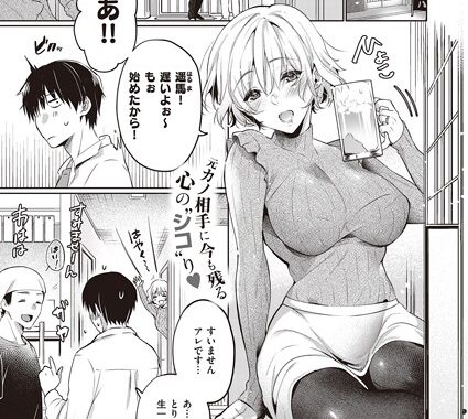 dmmmg_3666【無料エロ漫画】今更な2人