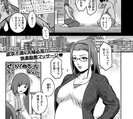 k161agote00017【無料超エロ漫画】Cherry Womb