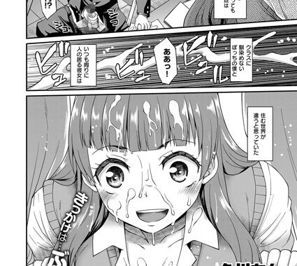 k161agote00162【無料エロ漫画】P.G.