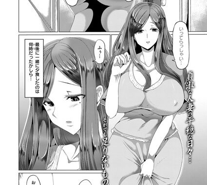 k161agote00326【無料エロ漫画】シアワセ