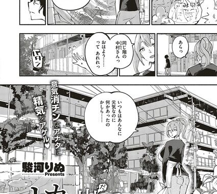 k161agote00475【無料エロ漫画】ナカに出してもいいですよ