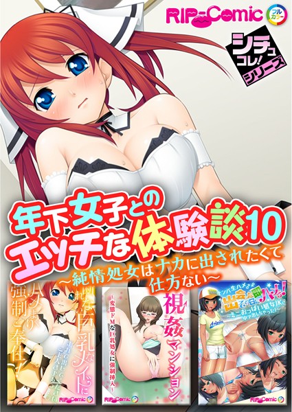 k187afrnt00881【無料超エロ漫画】年下女子とのエッチな体験談