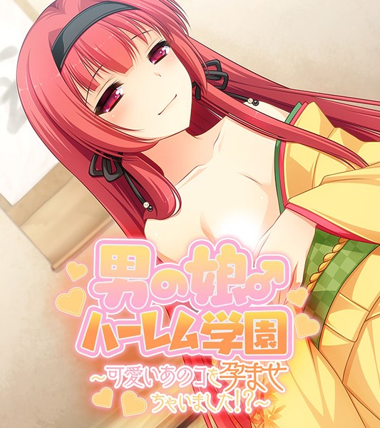 k187afrnt01289【無料超エロ漫画】男の娘♂ハーレム学園
