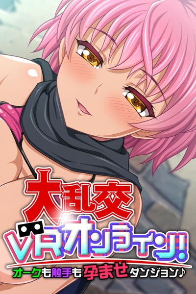 k187afrnt01405【無料超エロ漫画】大乱交VRオンライン！オークも触手も孕ませダンジョン♪