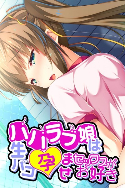 k187afrnt01596【無料超エロ漫画】パパラブ娘は生パコ孕ませセックスがお好き