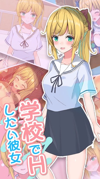 k187afrnt03523【無料超エロ漫画】学校でHしたい彼女