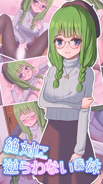 k187afrnt03526【無料超エロ漫画】絶対に逆らわない義妹
