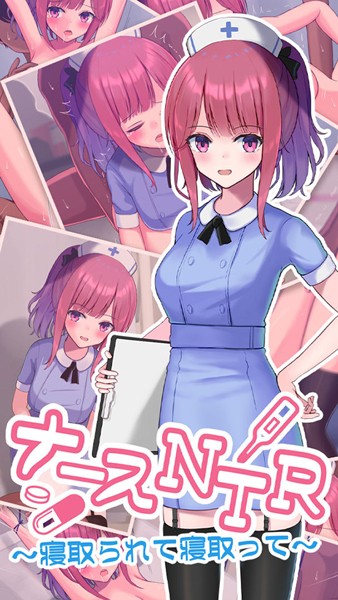 k187afrnt03528【無料超エロ漫画】ナースNTR〜寝取られて寝取って〜