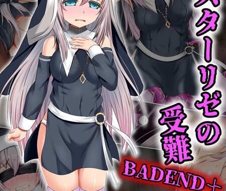 k187afrnt09890【無料超エロ漫画】シスターリゼの受難BADEND＋ モザイク版