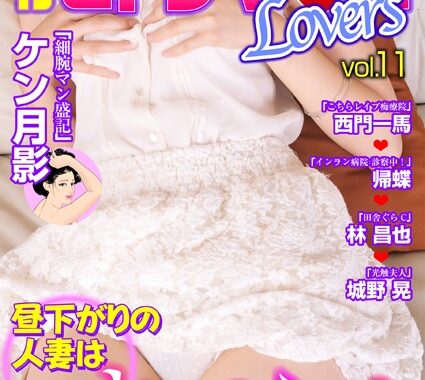 k363agkgo00302【無料エロ漫画】月刊ヒトヅマ○コLovers vol.11