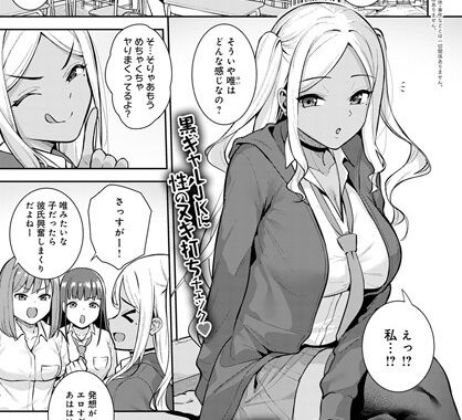 k568agotp00358【無料エロ漫画】初情期