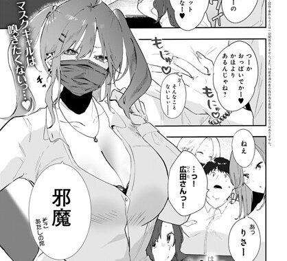 k568agotp00429【無料エロ漫画】発情