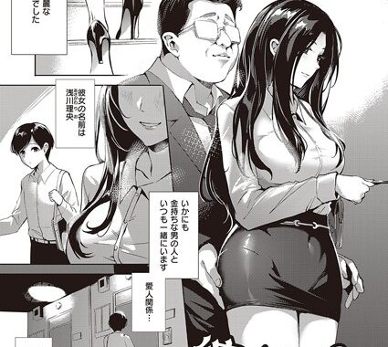 k568agotp01867【無料エロ漫画】彼女のプレゼント