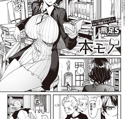 k568agotp02747【無料エロ漫画】本モノ