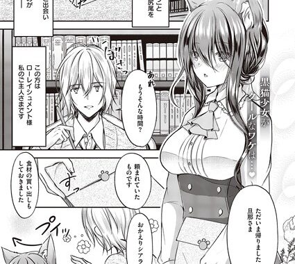 k568agotp02767【無料エロ漫画】シアラの秘めた想い