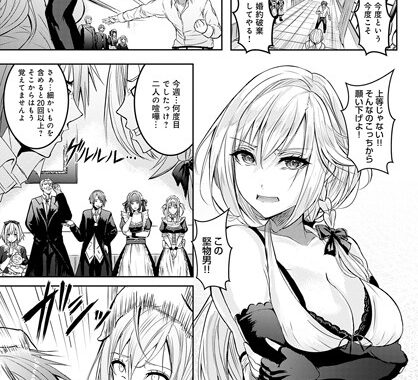 k568agotp03988【無料エロ漫画】確かめるナカ