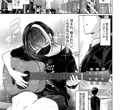 k568agotp04445【無料エロ漫画】In Utero