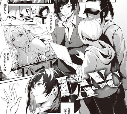 k568agotp04592【無料エロ漫画】BLANC