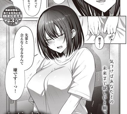 k568agotp04782【無料エロ漫画】水面に揺れる 君の心は 後編