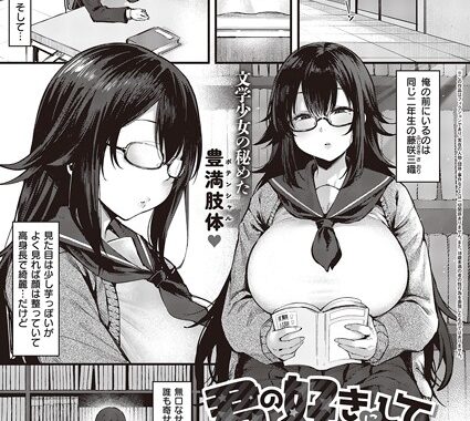 k568agotp05464【無料エロ漫画】君の好きにしていいよ