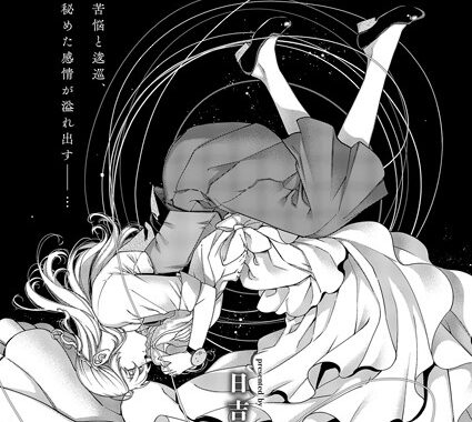 k568agotp06469【無料エロ漫画】終と始の方程式