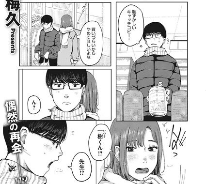 s011akamj01178【無料エロ漫画】夢路のさきに