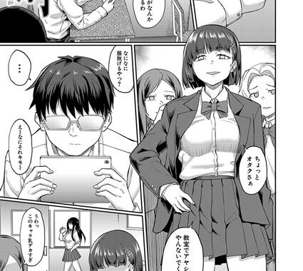 b104atint02184【無料超エロ漫画】炯炯 （平野河重）