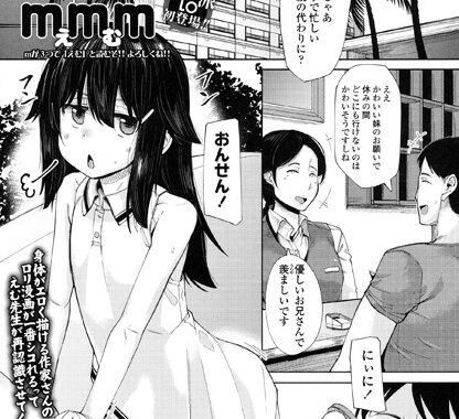 b159baklo01306【無料超エロ漫画】湯上がり妹オナホ