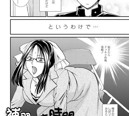 b161aakct00066【無料エロ漫画】補習のお時間