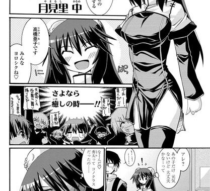 b340aakcs00320【無料エロ漫画】義理と言っても姉は強し！！（2）