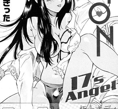 b370asbhd00430【無料エロ漫画】RiON 17’s Angel