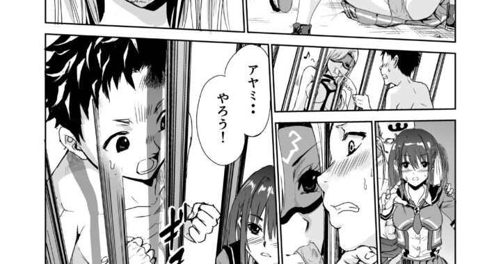 d_229426【無料超エロ漫画】艶がり村3〜彼氏を守るため秘境の村で強●ご奉仕＆NTR；セ●クス〜