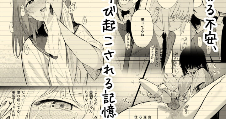 d_324265【無料超エロ漫画】相視相愛