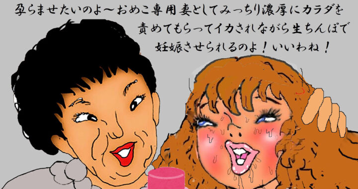 d_344270【無料超エロ漫画】変態生殖器 ナミエ