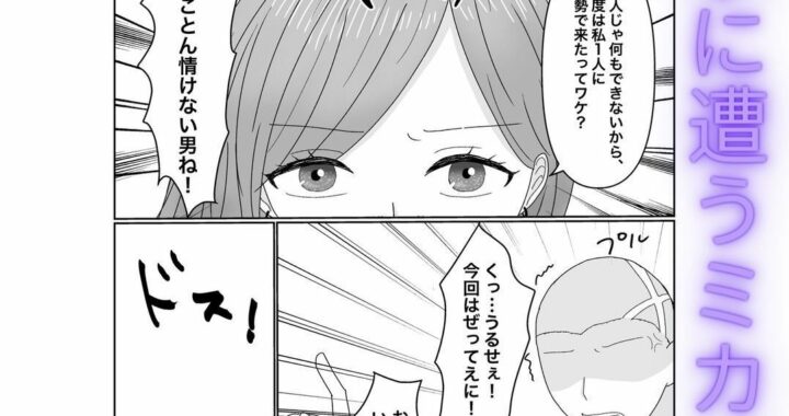 d_361237【無料超エロ漫画】快楽堕ちする彼女〜レディース総長肉便器陥落〜