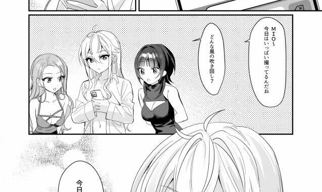 d_495012【無料超エロ漫画】TSきょうだい（4）